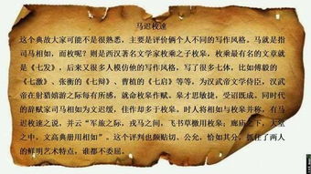 發(fā)展的典故