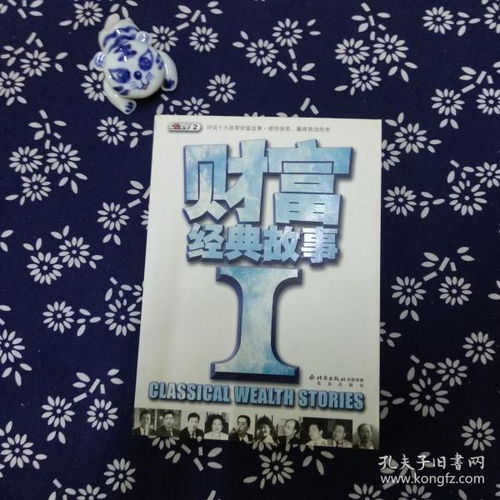 關(guān)于牛的經(jīng)典故事,感人的紅色經(jīng)典故事,史記中的10個經(jīng)典故事