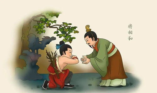 坦誠(chéng)的典故