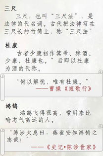 不贊一詞的典故