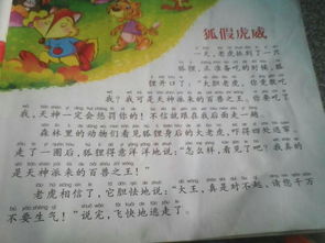 經(jīng)典故事150字