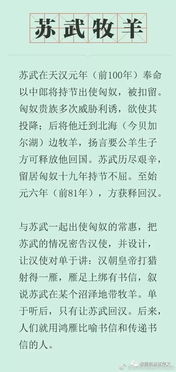 含典故的交友成語,含典故的四字成語,含典故的成語有哪些