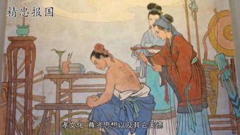 傳承典故的作文,傳承典故的意思,關(guān)于傳承的典故