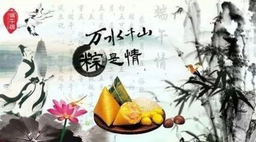 端午節(jié)來源的典故有哪些,端午節(jié)來源的典故紀念誰,端午節(jié)來源的典故是