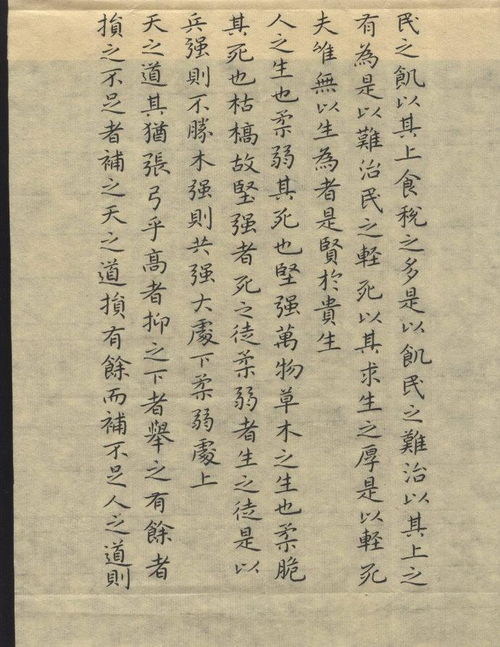 關(guān)于王羲之的典故,關(guān)于王羲之的典故成語,關(guān)于王羲之的典故考了多少次了?
