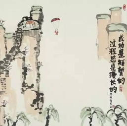 百二秦關(guān)終屬楚典故