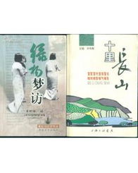 關于鎮(zhèn)江的歷史典故,鎮(zhèn)江的名人歷史典故,鎮(zhèn)江金山寺歷史典故