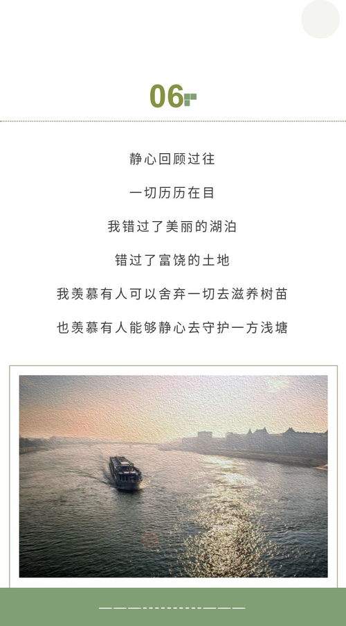 義無反顧的典故