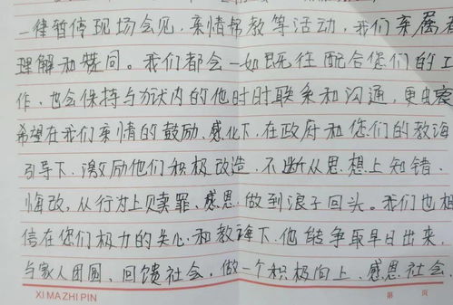 典故,擔(dān)當(dāng)