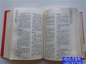 交友典故100字,誠信典故100字,關(guān)于朋友的典故100字