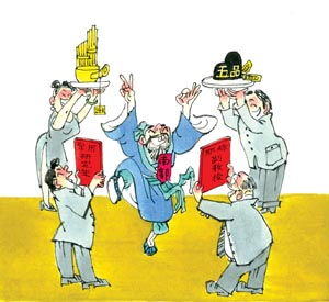 濫竽充數(shù)典故中的充數(shù)