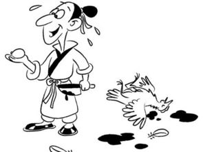 殺雞取卵的典故