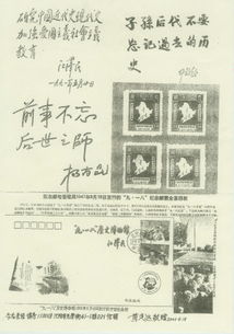 前事不忘后事之師出自哪個(gè)歷史典故,前事不忘后事之師出自哪里,前事不忘后事之師簡短典故