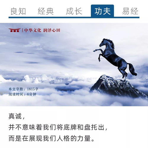 脫穎而出的典故