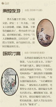 歷史典故文言文版,春秋時期的歷史典故文言文,自強(qiáng)不息的歷史典故文言文