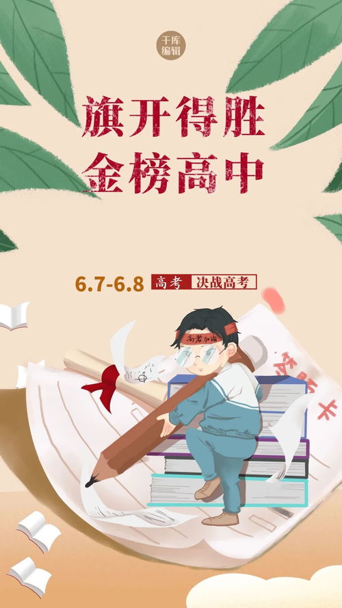 典故,端午節(jié),歷史