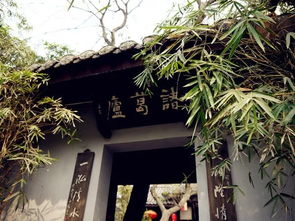 南陽諸葛廬的典故由來,與南陽諸葛廬相似的典故,南陽諸葛廬西蜀子云亭