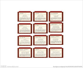 農(nóng)業(yè)典故