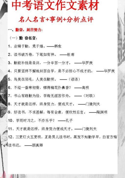 古典故事作文400字