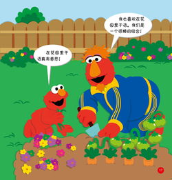 教育的經(jīng)典故事