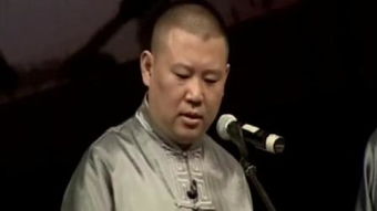 托妻獻子郭德綱,托妻獻子相聲,托妻獻子諷刺的誰