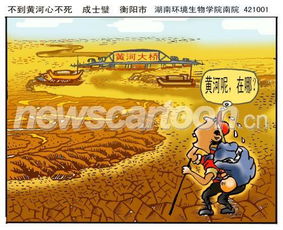 不到黃河心不死典故