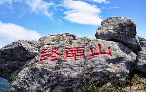 終南捷徑的典故說的是誰,盧藏用終南捷徑的典故,終南捷徑的典故中主人公通過下面哪種方法做了官