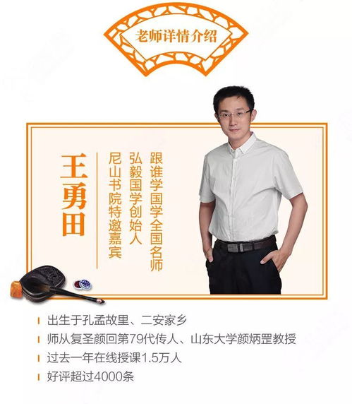 千字文的歷史典故