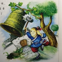 掩耳盜鈴成語典故100字,掩耳盜鈴成語典故簡短20字,掩耳盜鈴成語典故故事