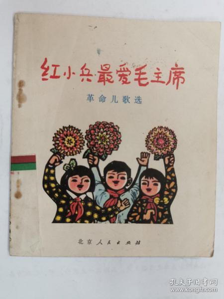 第二節(jié),典故,引用