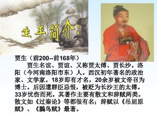 高中詩(shī)詞典故大全,高中詩(shī)詞典故大全(簡(jiǎn)短),高中詩(shī)詞典故總結(jié)