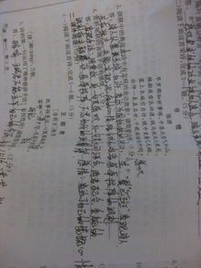 書憤用了什么典故,有什么作用,書憤中的典故,書憤檀道濟典故