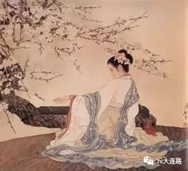 古詩(shī)文中的典故