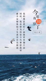 風(fēng)雨無(wú)阻典故