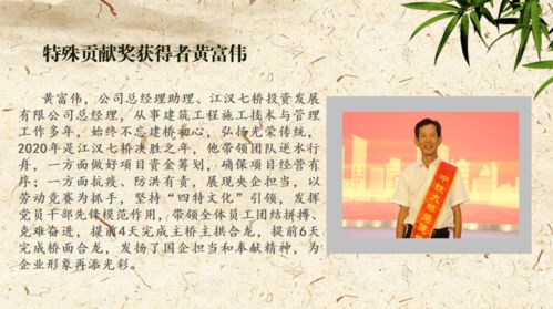 愛崗敬業(yè),典故