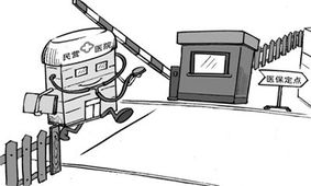 一視同仁的典故