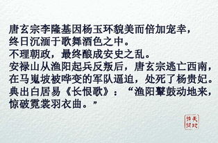 蘊(yùn)含典故的詩句