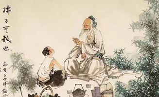 孺子可教典故