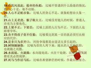 來(lái)自歷史典故的四字詞語(yǔ),描寫(xiě)來(lái)自歷史典故的四字詞語(yǔ),出自歷史典故的四字詞語(yǔ)