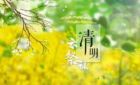 清明唐杜牧,唐詩清明杜牧,清明杜牧賞析