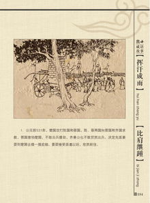 揮汗成雨的成語(yǔ),揮汗成雨的反義詞,揮汗成雨的意思是