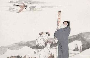 古代書信的典故