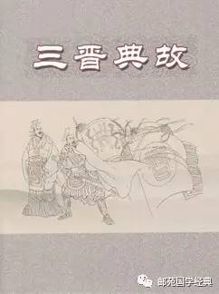 高宗夢(mèng)典故