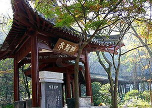 典故,念奴嬌登多景樓