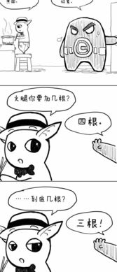 不三不四的典故及出處,不三不四故事典故,不三不四人五人六典故