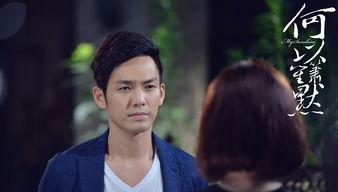 何以笙簫默典故