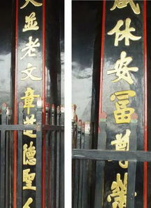 孔府的典故,孔廟金聲玉振的典故,孔府文化典故