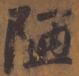 孔子云何陋之有的典故,何陋之有出自孔子哪一篇文章,孔子云何陋之有的出處