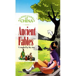 英語(yǔ),典故,經(jīng)典