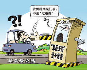 強(qiáng)詞奪理,典故